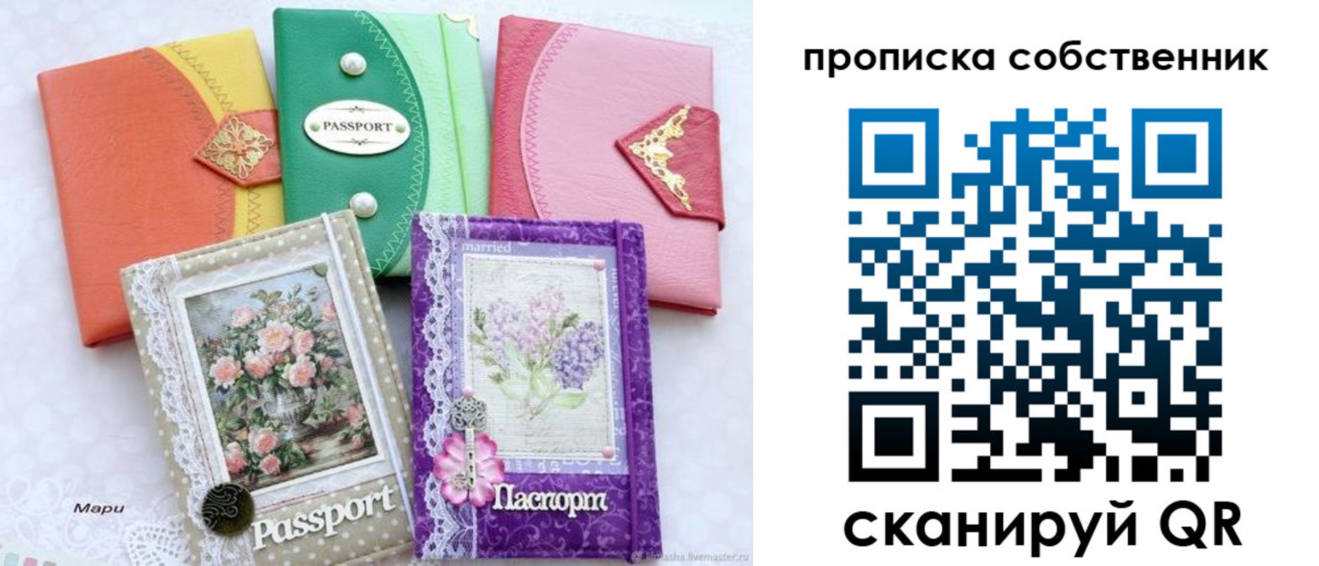 регистрация для школы в Карталах