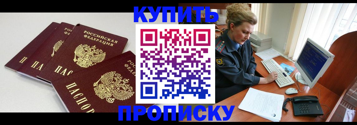 найти адрес прописки в Карталах