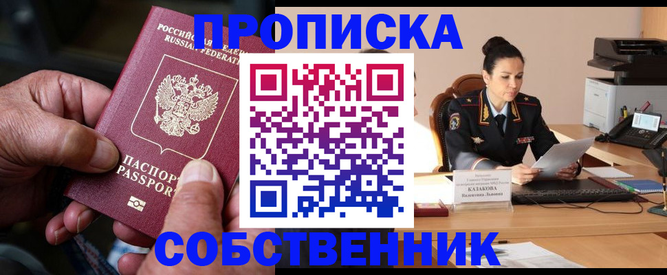 временная регистрация поиск в Карталах